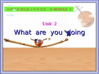 MODULE-3--Unit2--What-are-you-doing课件