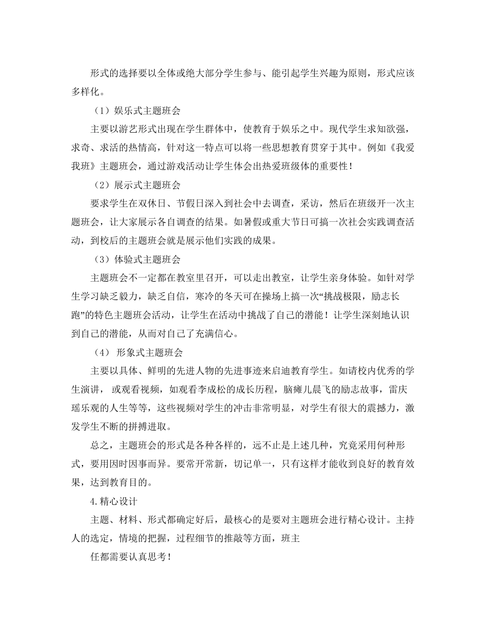 律师工作计划范文3_第2页