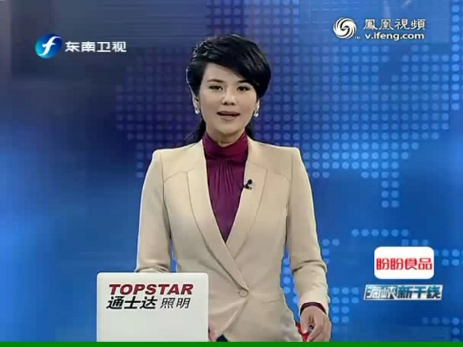 新中国的外交成就专题复习课课件_第2页