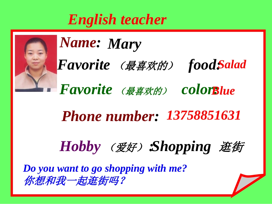 （七上）Unit7how-much-are-these-socks课件_第2页