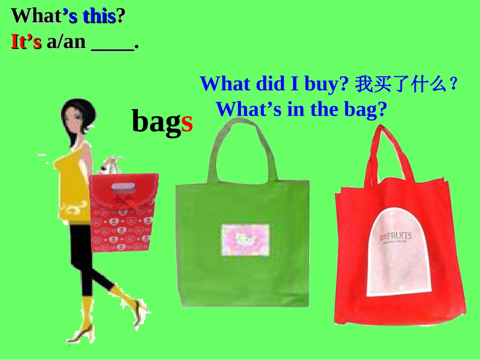 （七上）Unit7how-much-are-these-socks课件_第3页