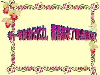 《有趣的属相》何岭