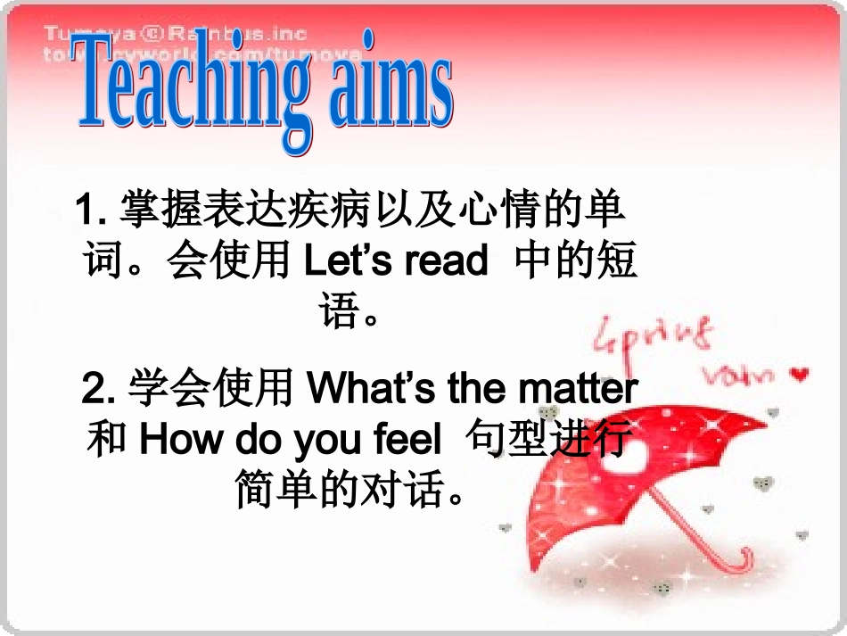 pep小学六年级英语下册第二单元课件_第2页