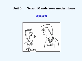 【广东版创新设计】2011高考英语一轮复习 Unit 5 Nelson Mandela—a modern hero课件 新人教版必修1