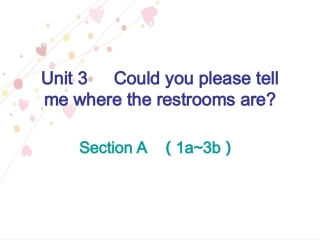 九全第3单元SectionA（1a~3b）