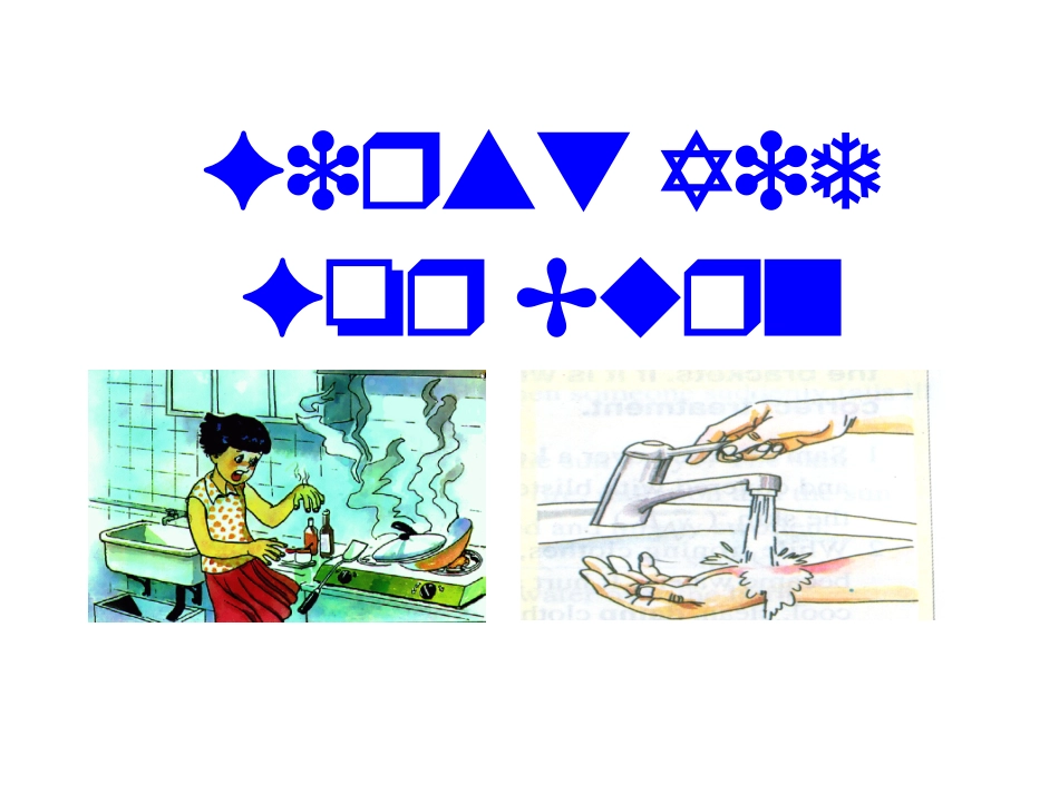 必修五unit5reading_第2页