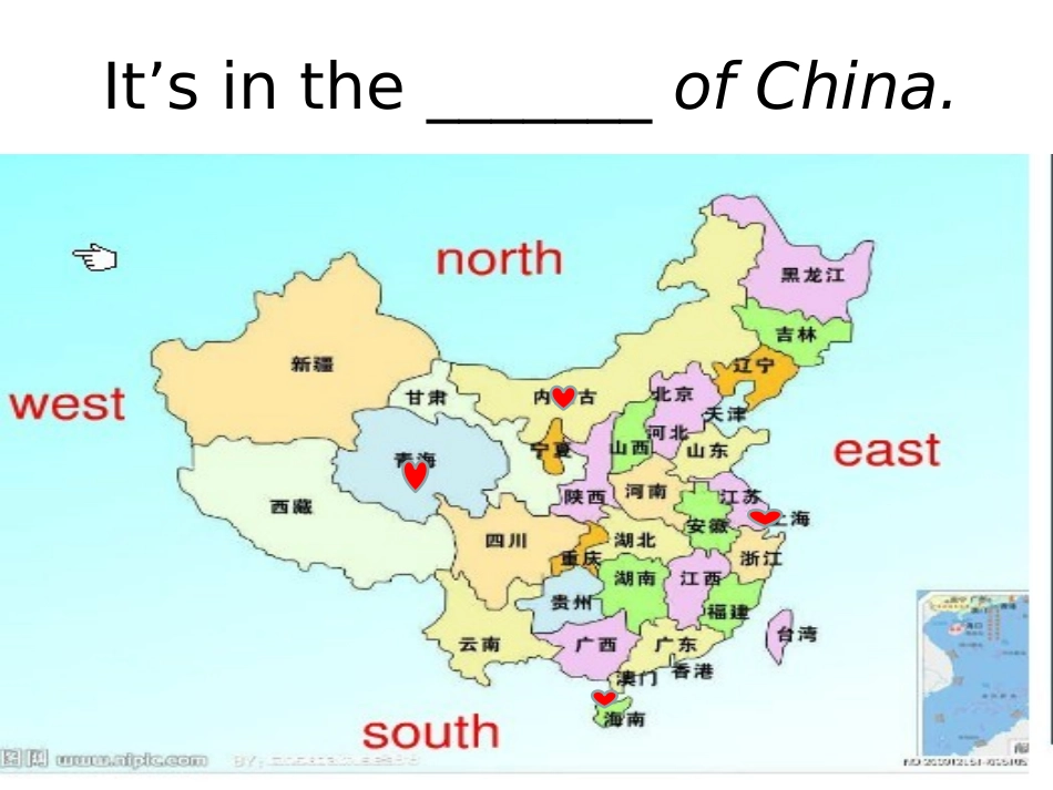 五年级下册M6U1_I_went_there_last_year_第2页