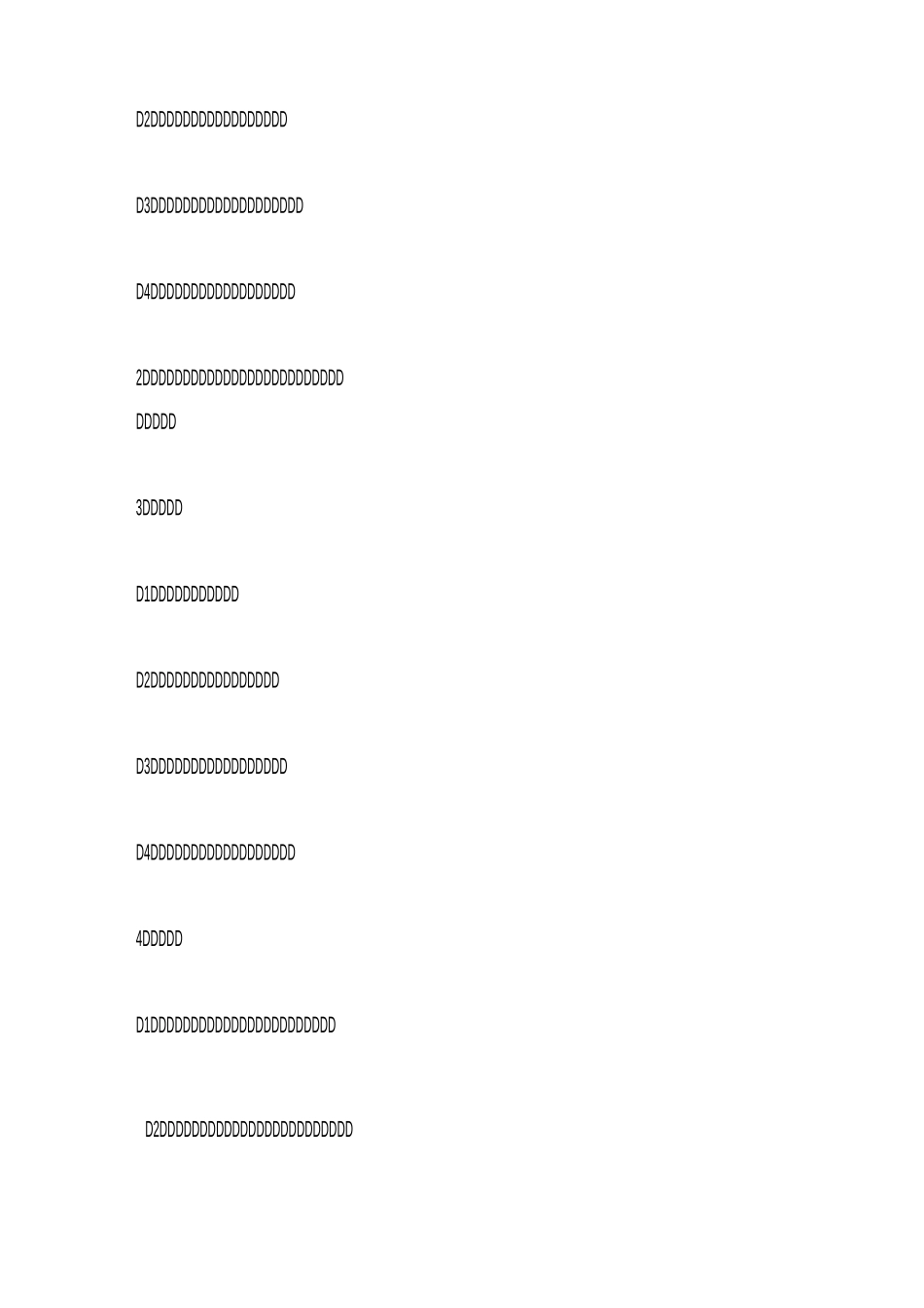 安全生产管理制度及操作规程评审、修订制度_第3页