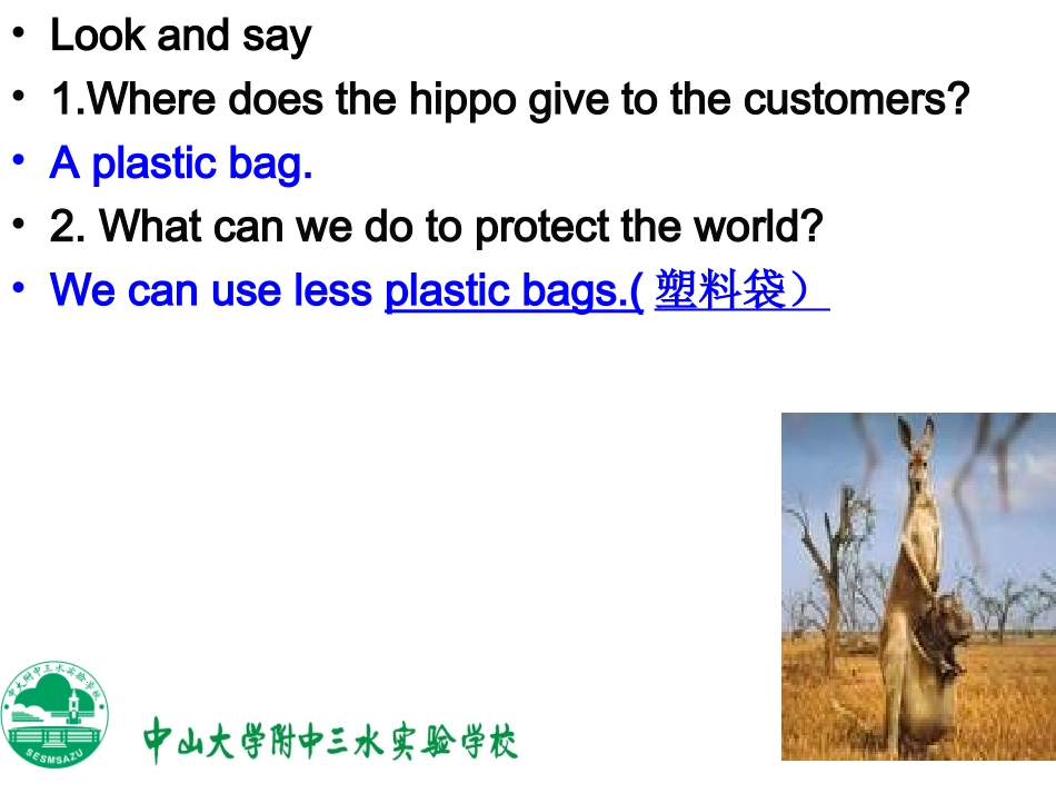 外研版九年级上册_Module_6_Unit_2_第3页