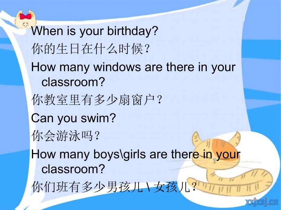 gamme第一课_第3页