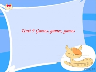 gamme第一课