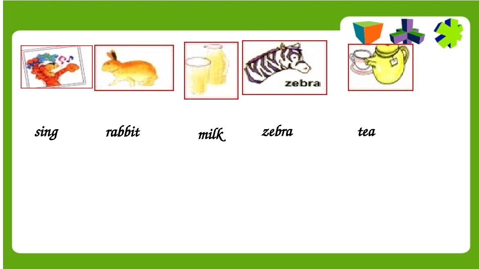 期末试题IN期末素养测试_第3页