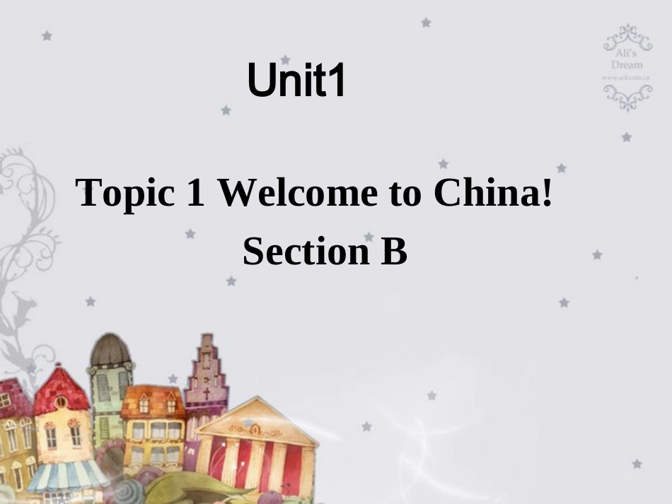 七年级英语上unit1_topic1_sectionB_第1页