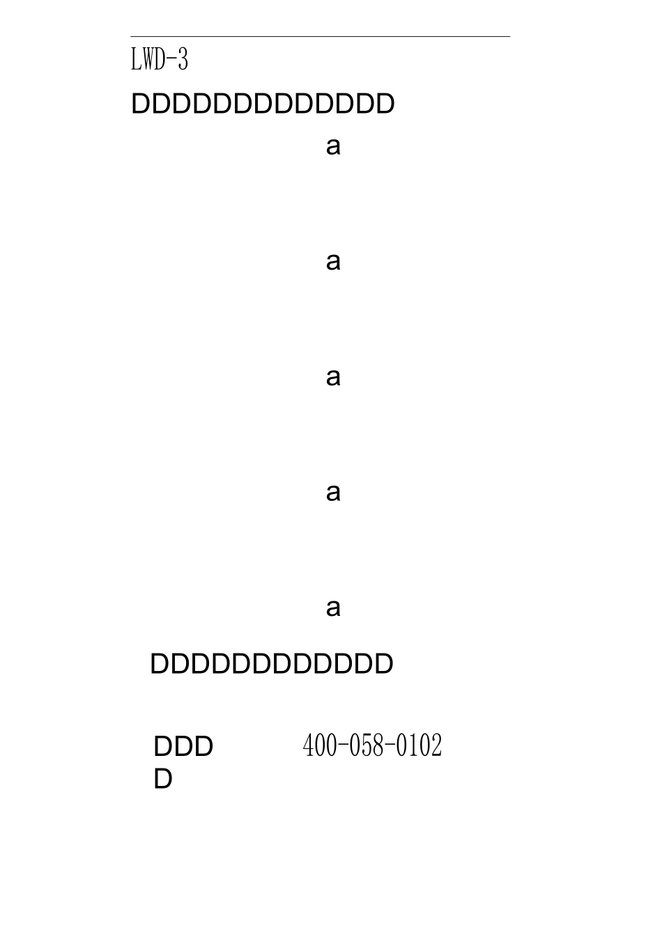 马歇尔稳定度说明书_第1页