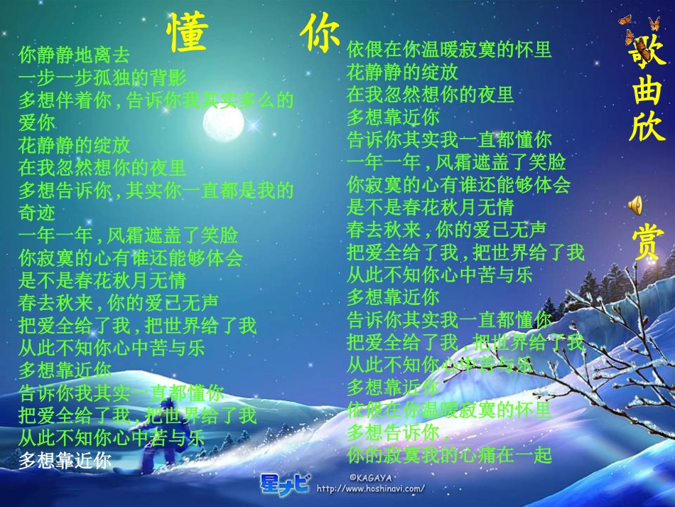 《背影》00语文PPT课件_第1页