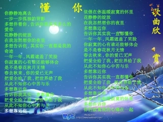 《背影》00语文PPT课件