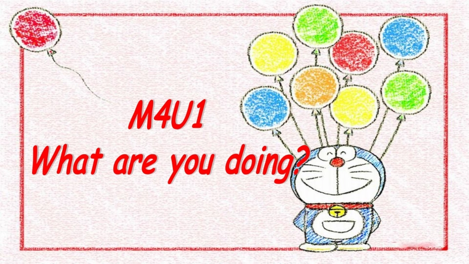 m4u1_what_are_you_doing_公开课_第1页