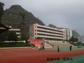 《紫藤萝瀑布》课件（43页）