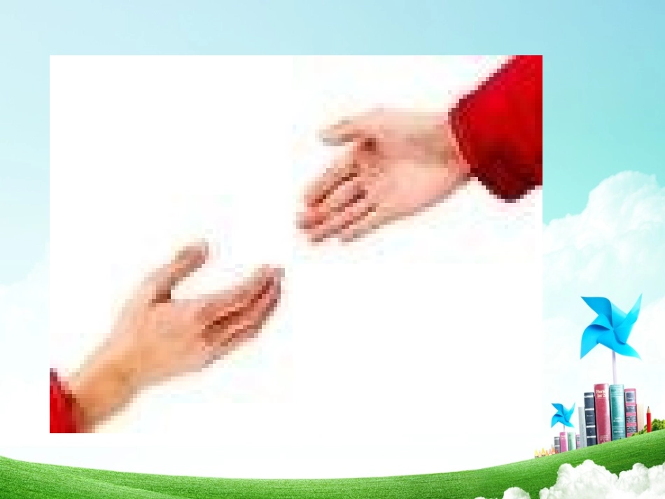 一年级-第八单元-地球爷爷的手_第2页