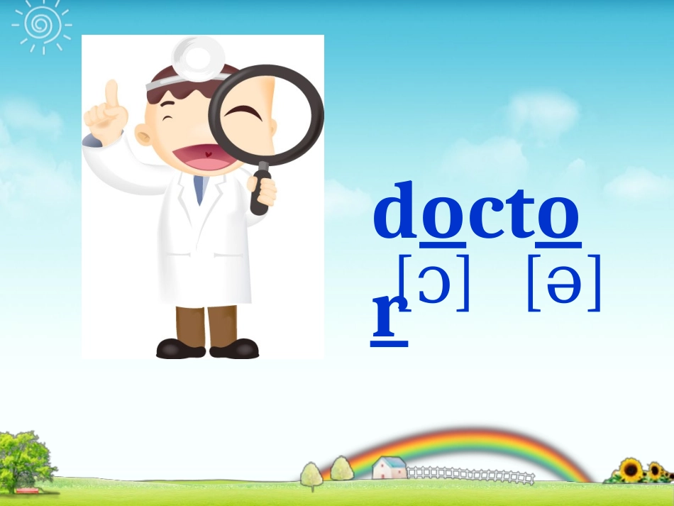 三年级上Unit+3+my+father+is+a+teacher_第3页