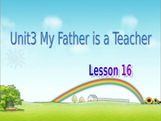 三年级上Unit+3+my+father+is+a+teacher