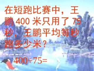 循环小数 (2)