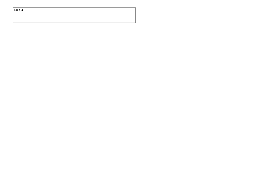阿伏伽德罗常数_第2页