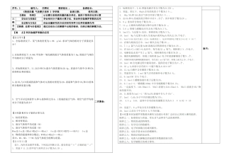 阿伏伽德罗常数