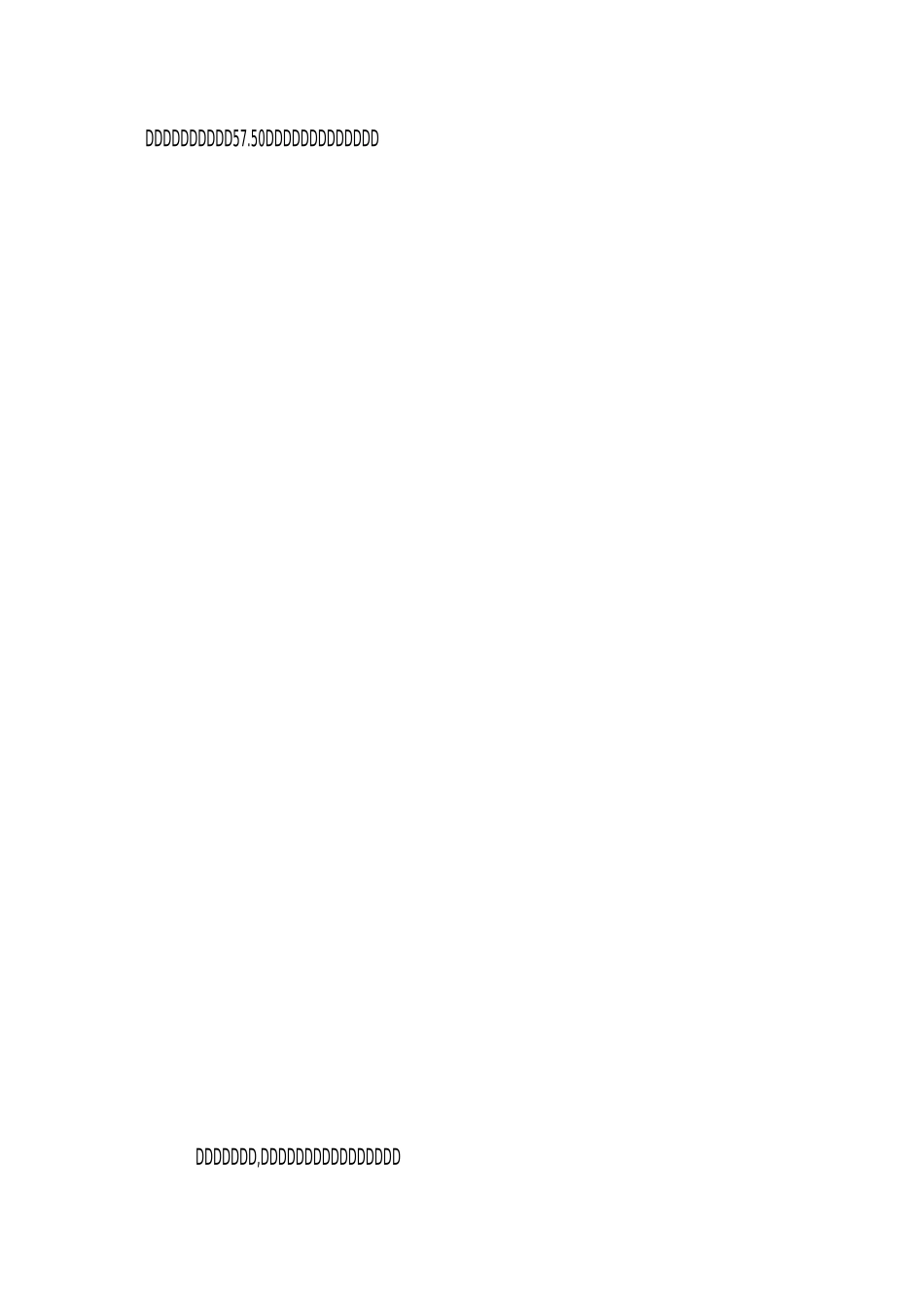 XX村委会XX年上半年工作总结_第2页