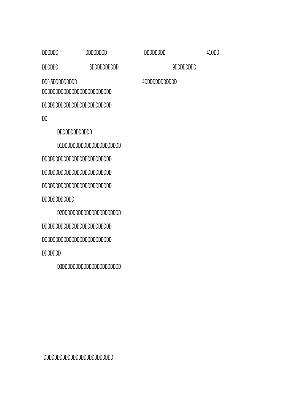 XX村委会XX年上半年工作总结_第3页