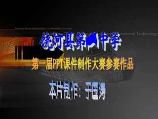 初中物理__摩擦力课件__