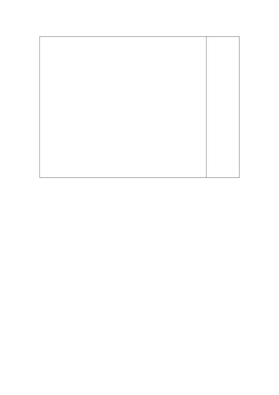 快与慢导学案_第3页