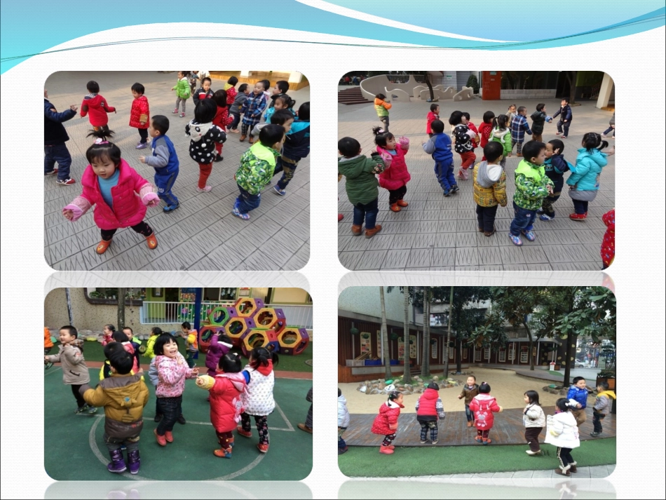 解析小班幼儿跳跃能力的发展_第2页