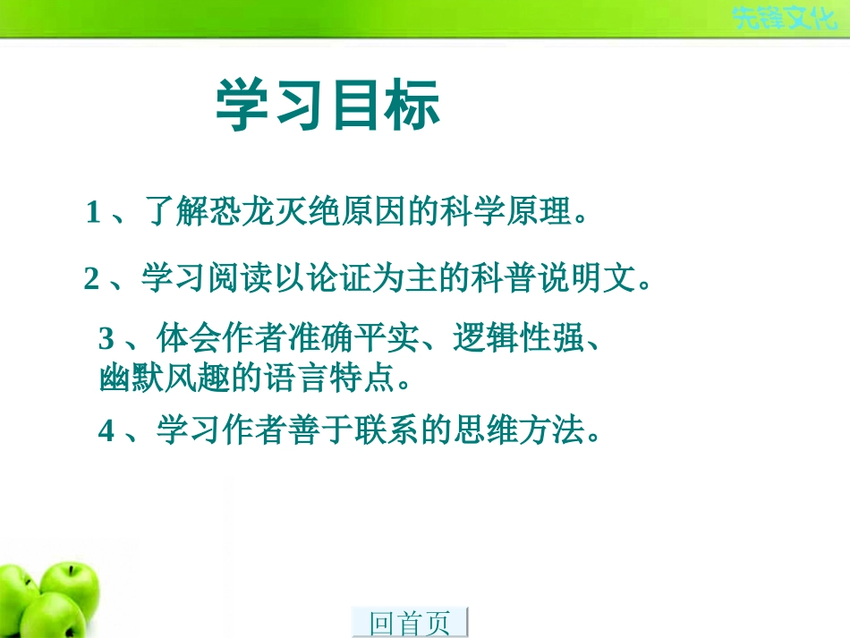 《被压扁的沙子》_第3页