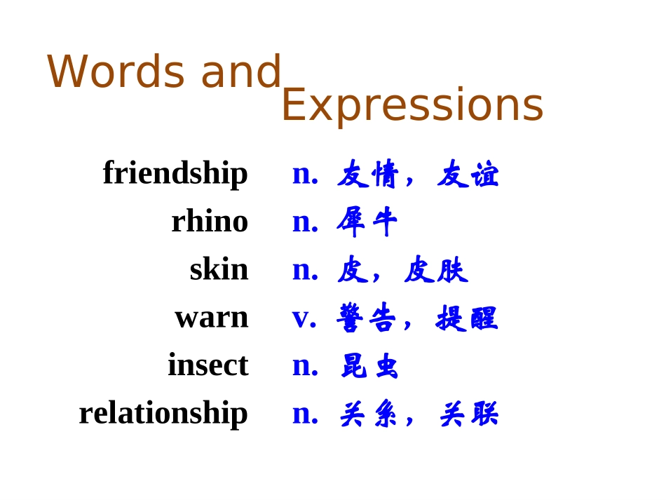 八年级（下）L18friendshipbetweenanimals（共31张PPT）_第2页