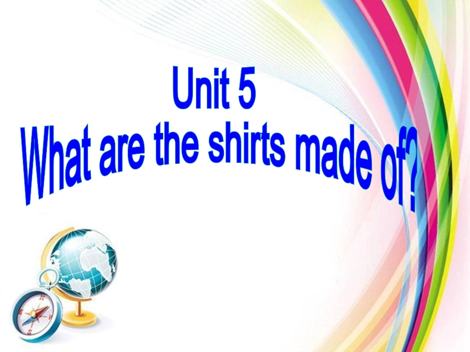 2015年秋九年级英语-Unit-5-What-are-the-shirts-made-of-Section-B1-1a-1e课件_第1页