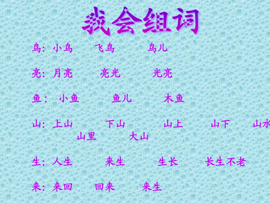 读书屋三轻轻地走路1_第1页
