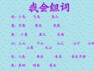 读书屋三轻轻地走路1