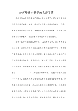 在教育的内外部环境皆不尽如人意的前提下