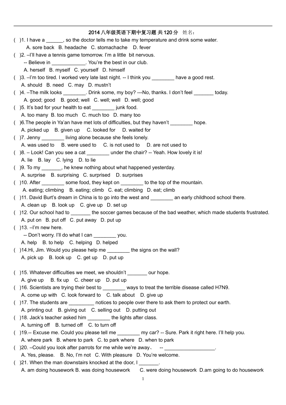 2014八年级英语下期中复习题_共120分___姓名2014419_第1页