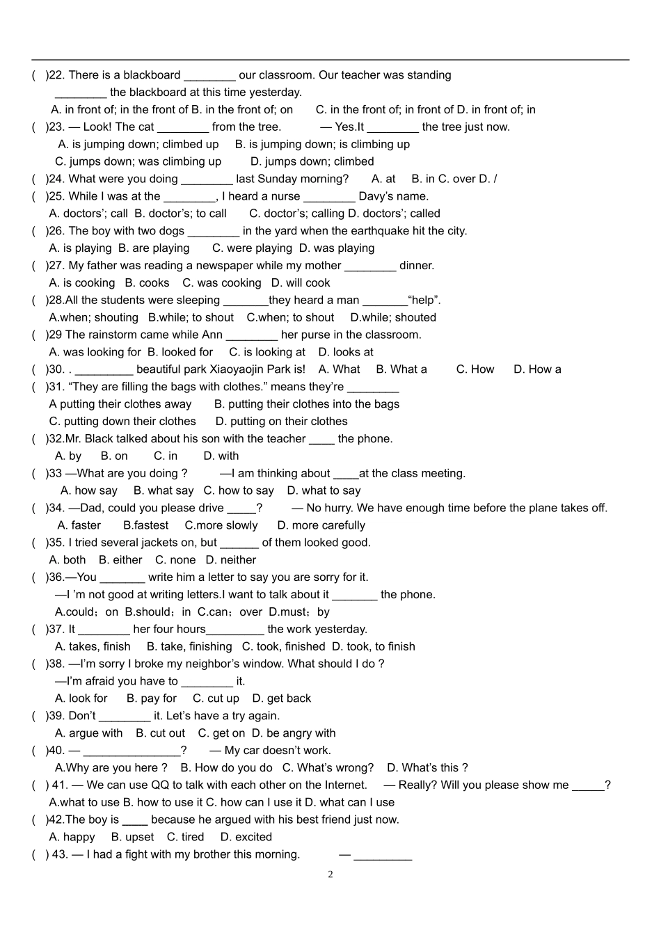 2014八年级英语下期中复习题_共120分___姓名2014419_第2页