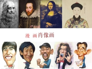 一年级上册第10课我的新朋友课件