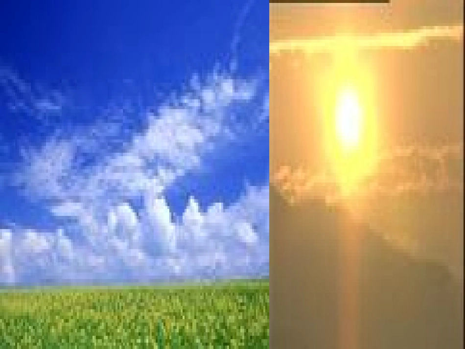 计算白天和黑夜_第3页