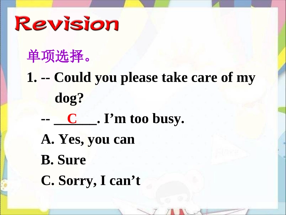 新人教版八年级英语下册Unit_3_Could_you_please_clean_your_room？Section_B_1课件_第3页