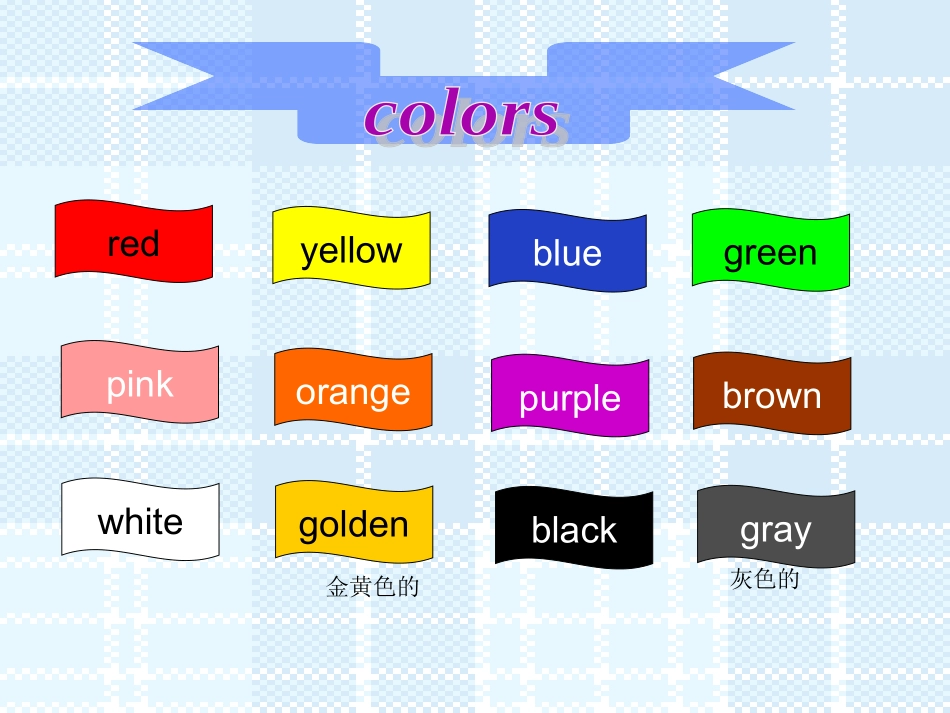 人教版新目标七年级上Unit7_How_much_are_these_socks_period_2_SectionA_2a-4c课件 (2)_第3页