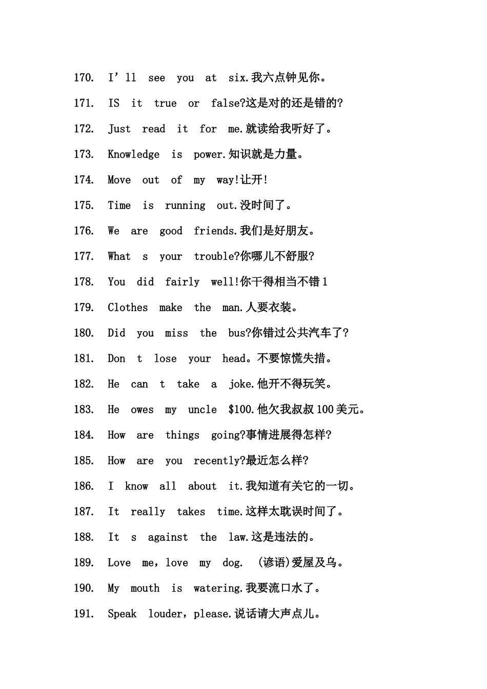 英语口语：最简单的常用英语口语4_第2页