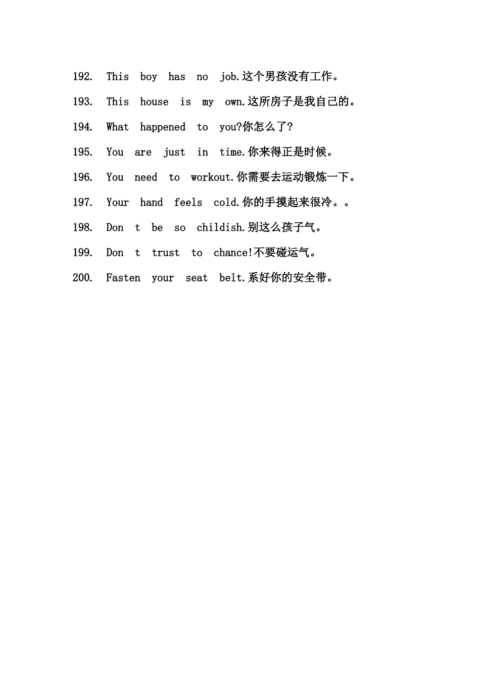 英语口语：最简单的常用英语口语4_第3页