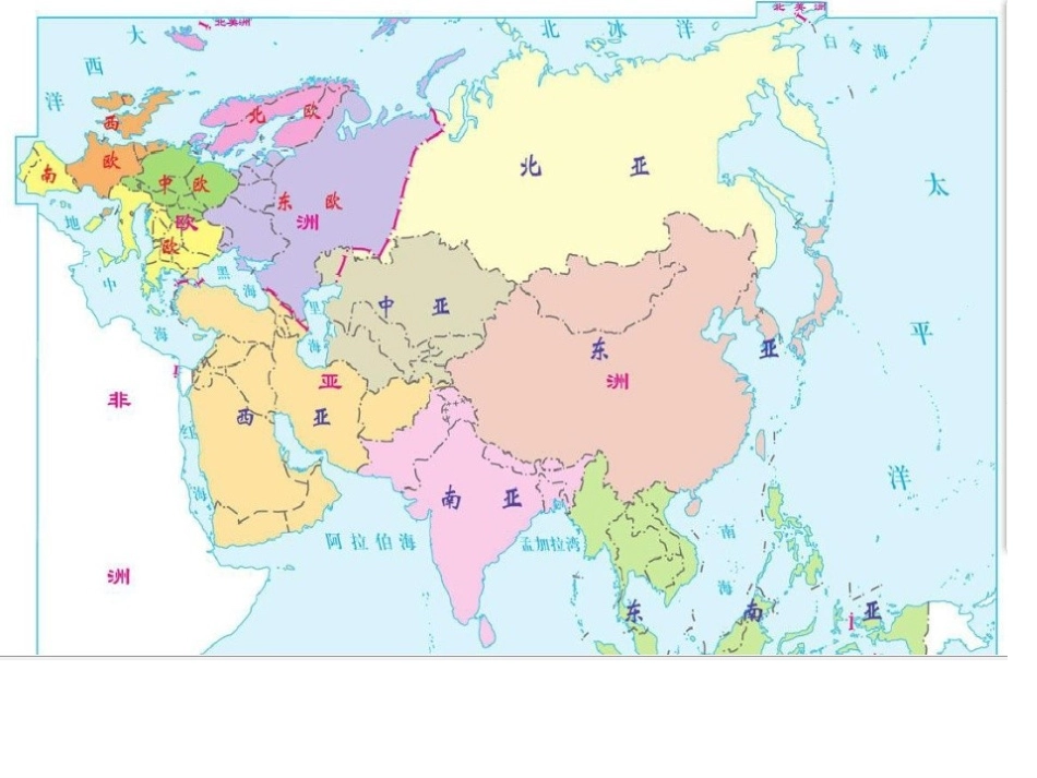 考点2_描述世界地形‘河流湖泊和气候类型的总体特征及其分布情况……(b)(复习课件)_第1页