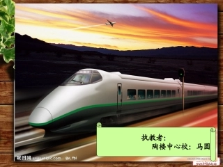 《山谷静悄悄》课件