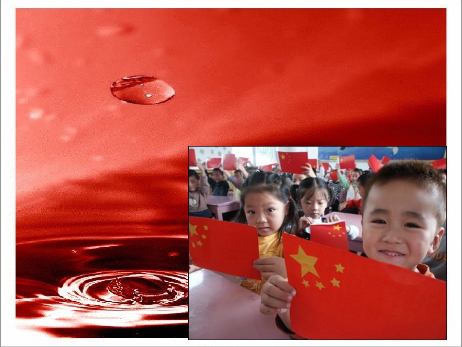益寿里小学孙丽菊_第1页